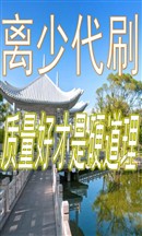 启动界面