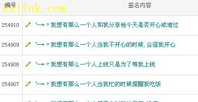 qq截图20120901110153