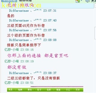 未命名2