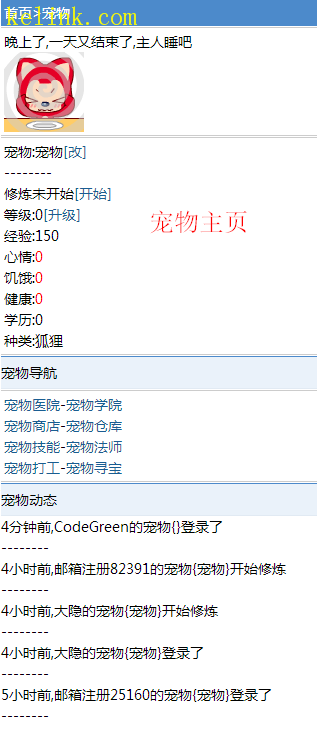 搜狗截图20131205211629