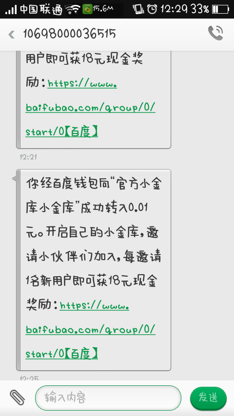 screenshot_2014-12-10-12-29-29-813