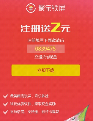 load...